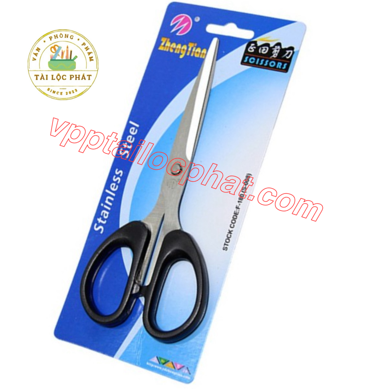 Băng keo thông điệp “Mua 1 Tặng 1” 30mmx100m