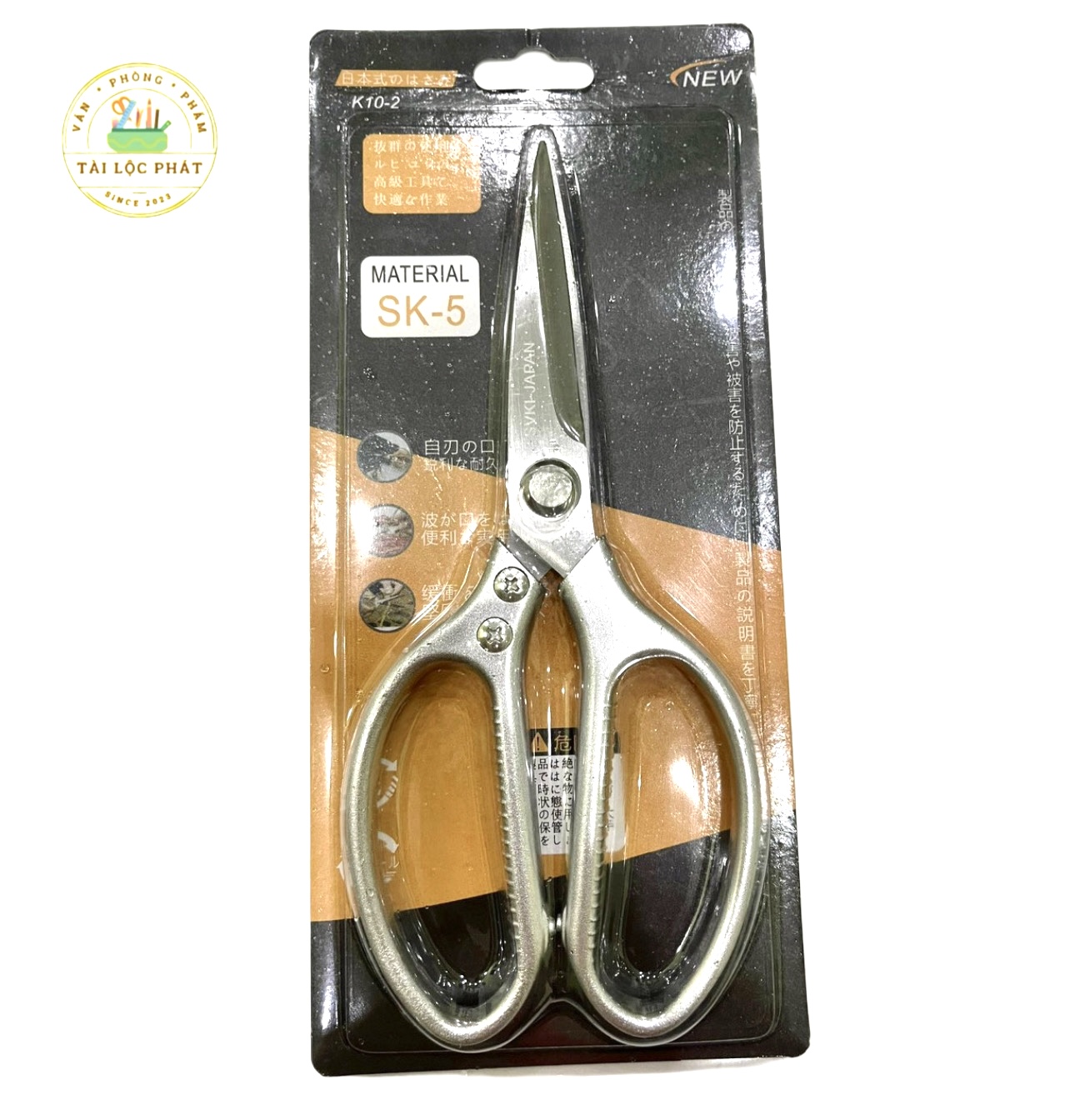 Kéo SK5 23cm